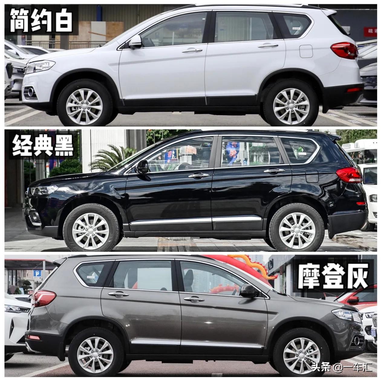 一代哈弗h6最后一批车,现在哈弗h6最值得入手的版本