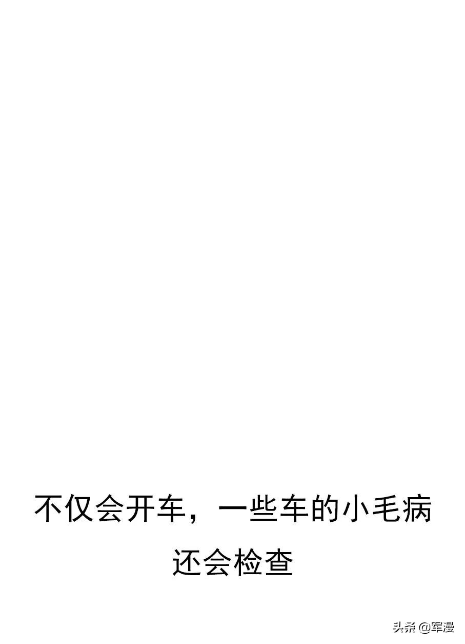 当过兵的男朋友是什么体验,男朋友去当汽车兵