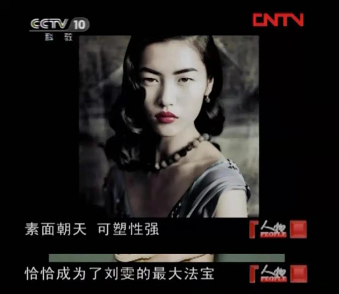 疯了，她的平胸才是顶级性感