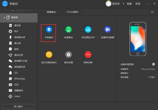 华为手机丢失怎么找回原来照片,手机珍贵照片丢失修复方法