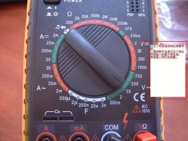 万用表的使用方法,万用表的使用方法视频教程全集