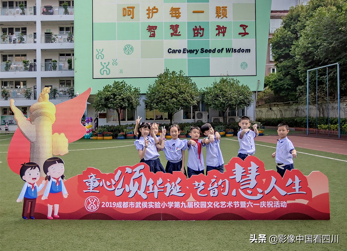 成都市西一路小学庆祝六一,彭山区实验小学六一庆典活动