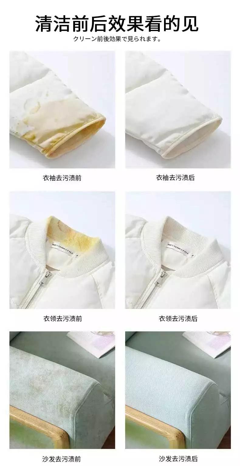 羽绒服干洗剂轻松解决,羽绒服干洗剂免洗家庭小妙招