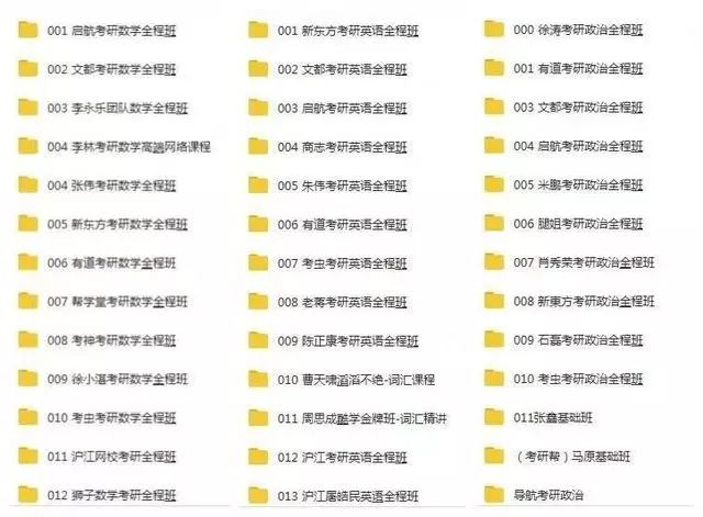 唐迟什么时候加入有道考神,新东方唐迟老师为啥辞职