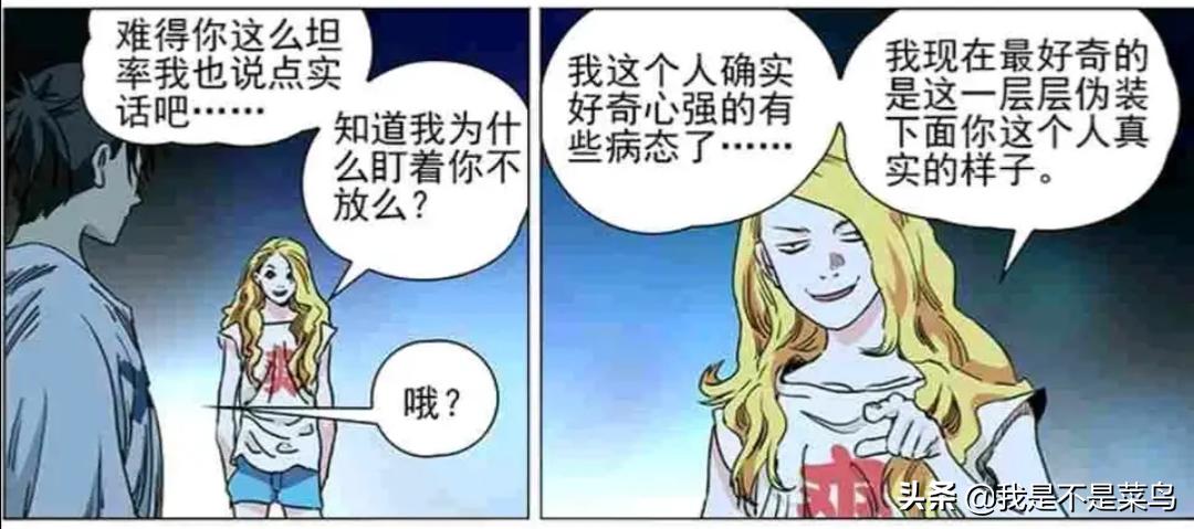 一人之下碧莲成名一战,一人之下碧莲打王也