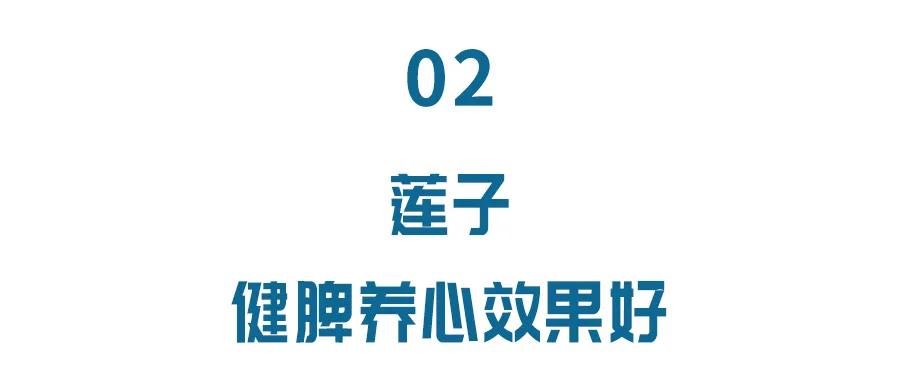 池塘里的“天然降脂药”,能吃能喝,能泡澡!还有这两个“养身宝”,你也别错过