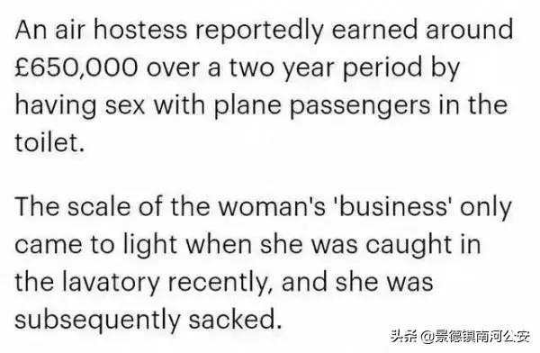 空姐飞机上卖淫，专挑飞美航线，两年暴赚500万