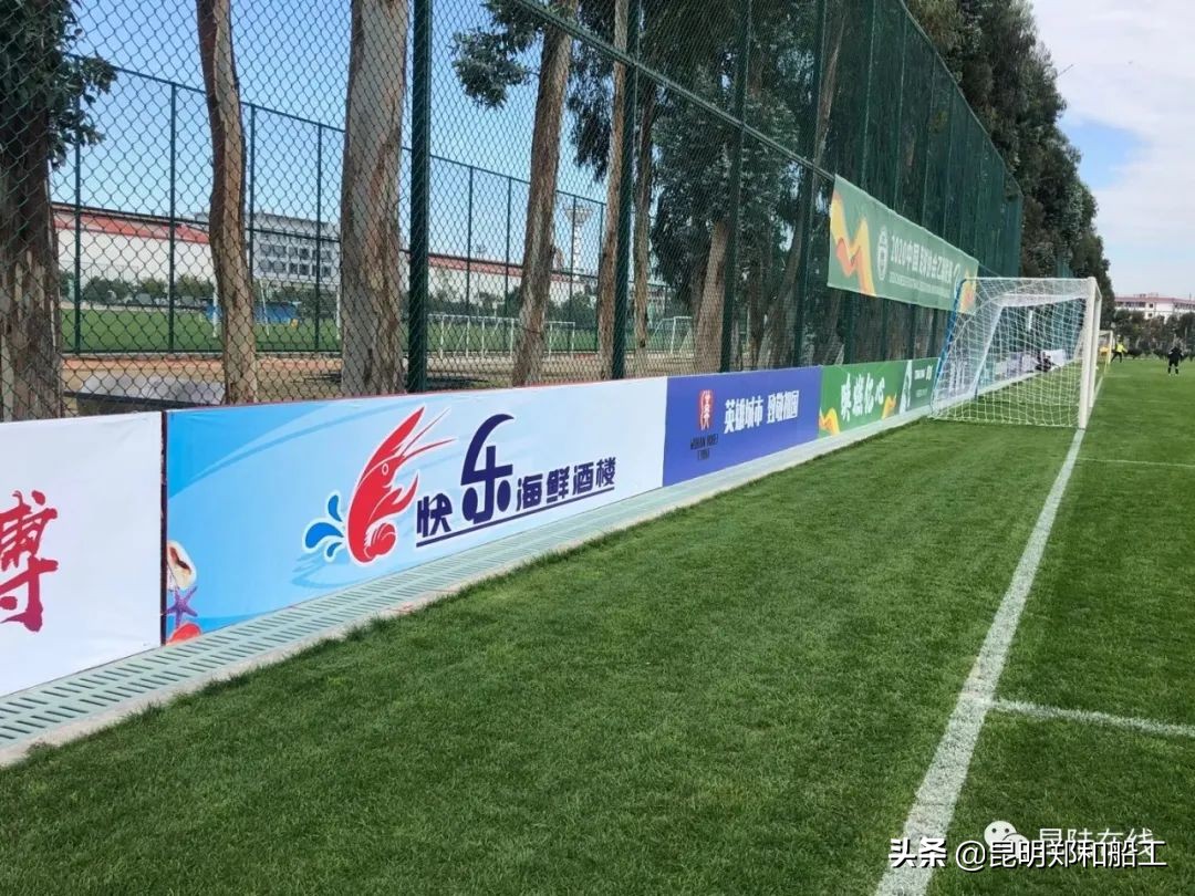 云南昆明郑和船工足球俱乐部,昆明郑和船工足球俱乐部抖音号