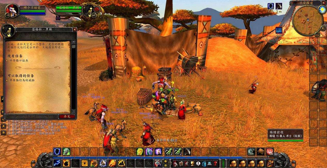 魔兽世界团本有cd还能打吗,魔兽世界奶德选择