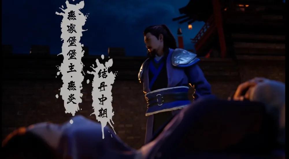 凡人修仙传动漫先行预告片,一口气看完凡人修仙传国产动漫