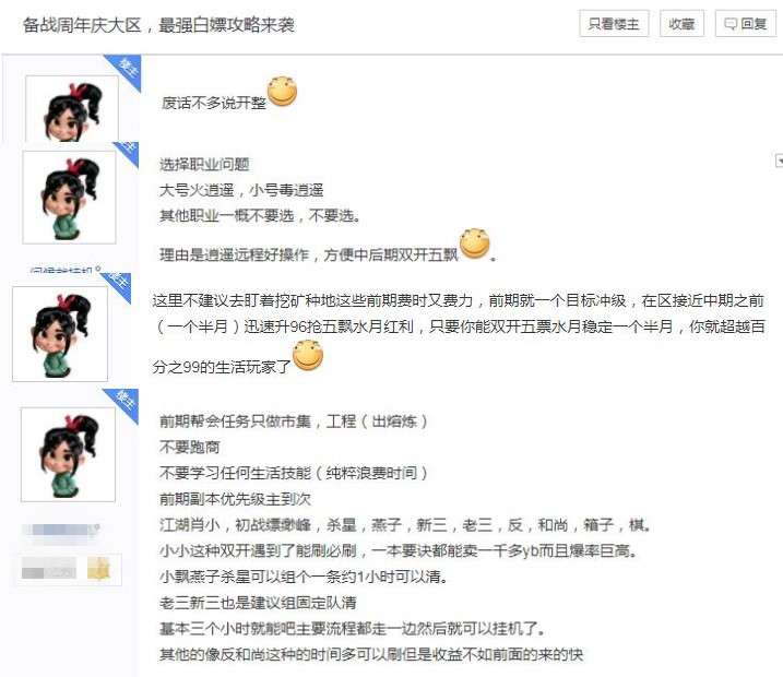 鍏艰亴鐜╃綉娓镐竴涓湀鑳芥專澶氬皯,缃戞父鎼爾鐪熷疄鏀跺叆