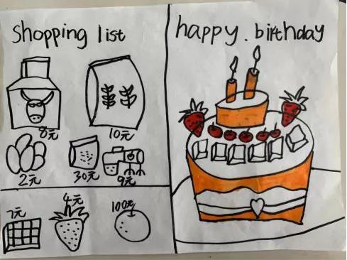 揭秘一场山东省潍坊未来实验学校烧脑但快乐的游考