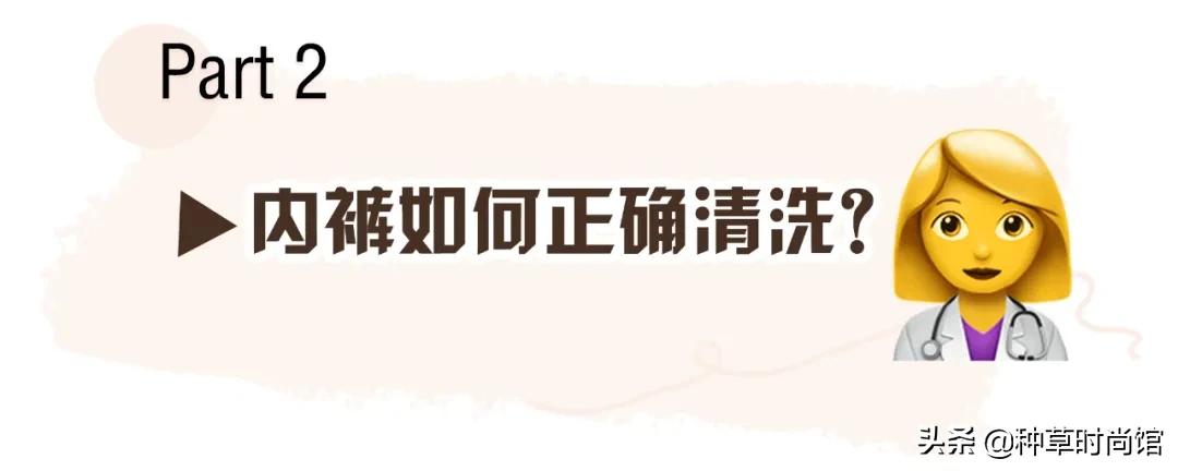 裤上有股腥臭味是怎么了,女性裤子湿湿的有异味怎么办