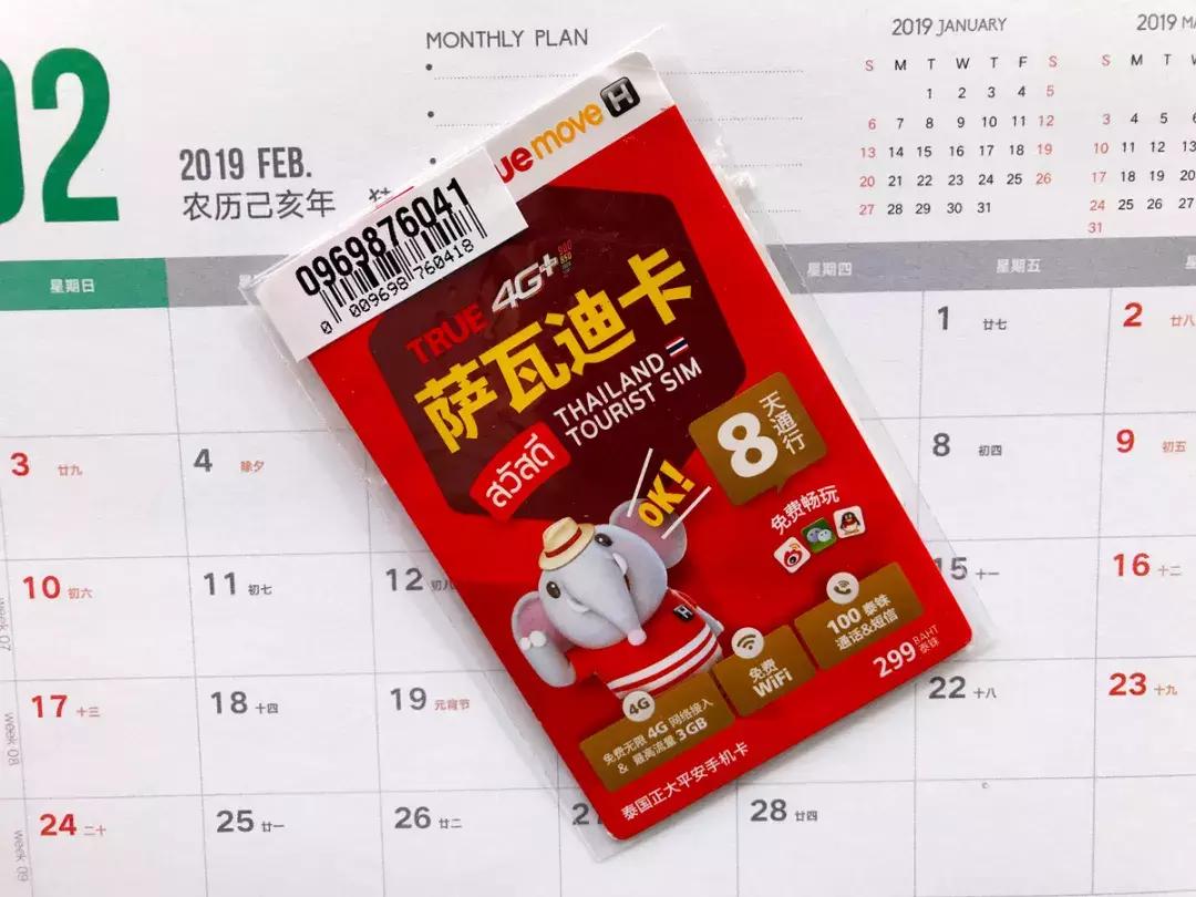 去泰国旅游必须带的物品清单,去泰国旅游需要准备哪些必需品