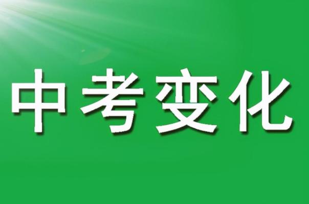 中考落榜不能复读吗,中考落榜还有必要读吗