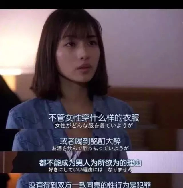 做.爱前的性同意，很难吗？