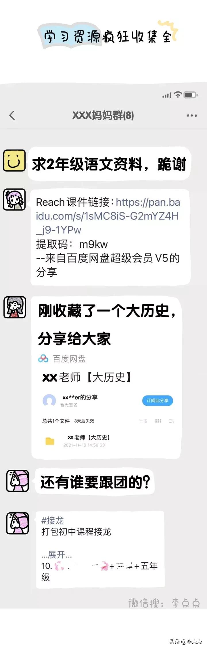 学而思疯狂补习班背后的故事,停止补课为啥学而思不受影响