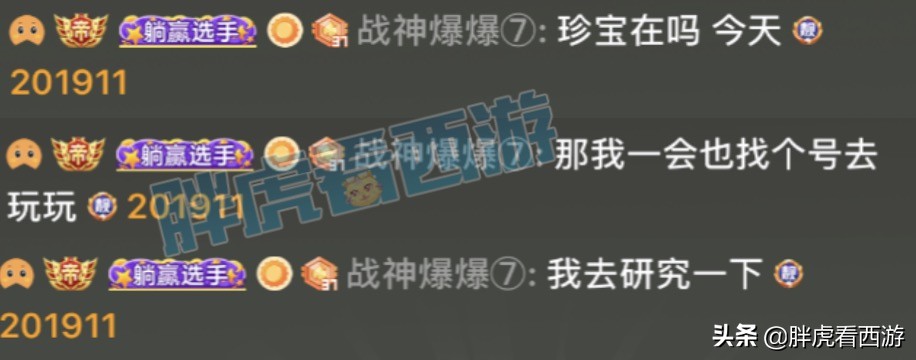 梦幻西游更新鱼岛攻略图,梦幻西游渔岛最新阵容