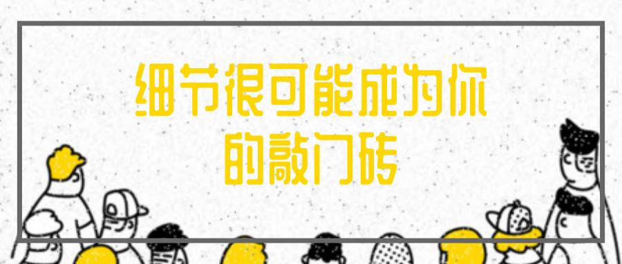 入职简历怎么写,简历业绩怎么写