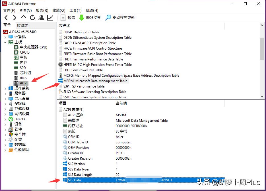 windows系统的多种激活方式,win10系统怎样激活windows