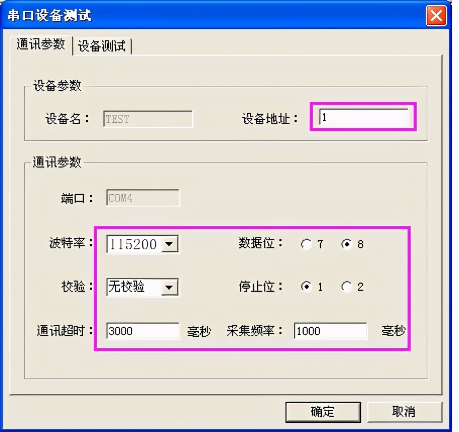 组态王通过modbustcp发送数据,组态王如何实现modbus数据转发