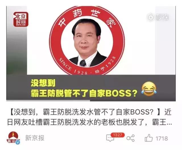 90后的秃头危机,90后开始秃头了每天坚持一个动作