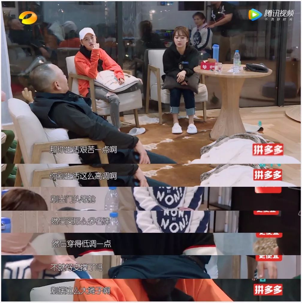 这女的横行娱乐圈，她绝了