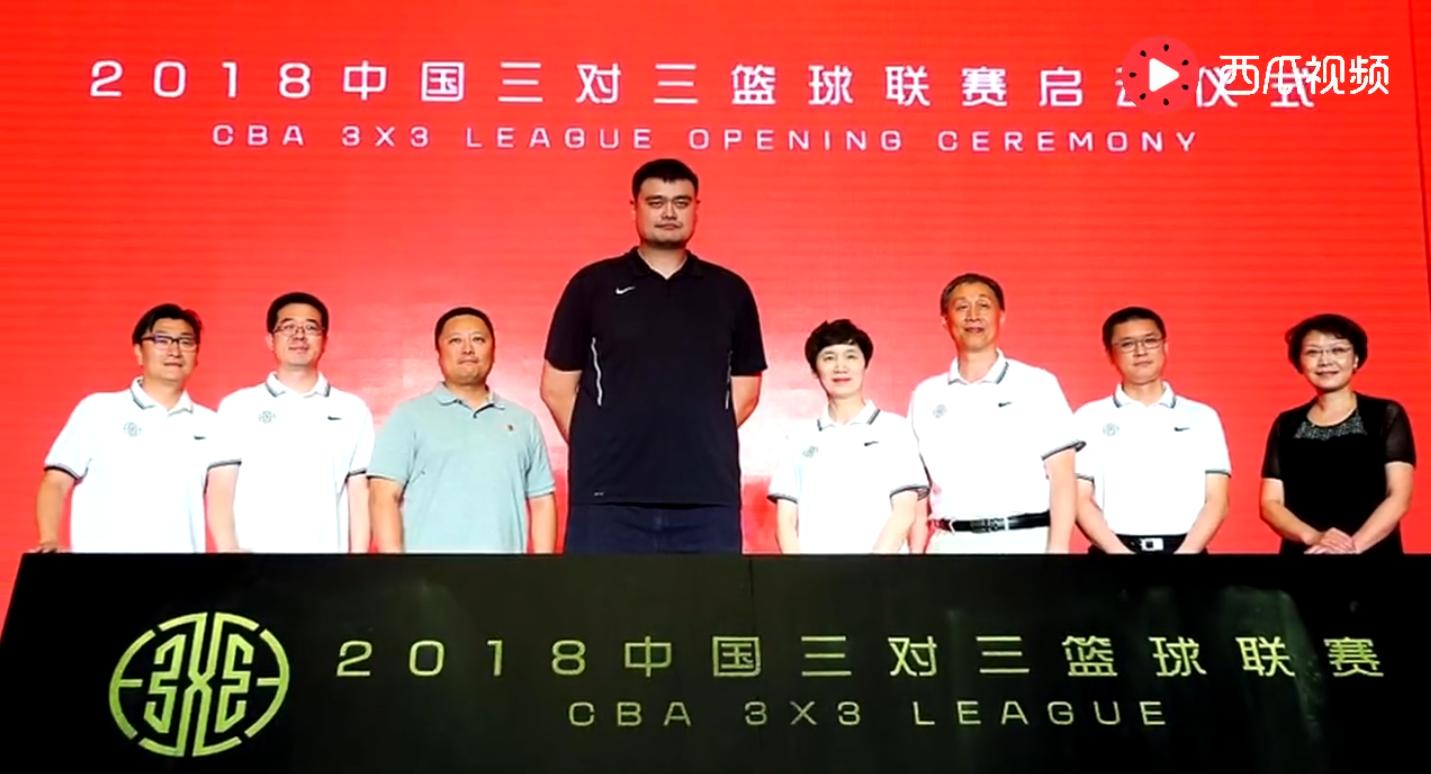 姚明怒怼裁判完整视频,姚明怒怼裁判