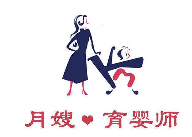 育婴师和月嫂有什么区别哪个好,月嫂跟育婴师的区别