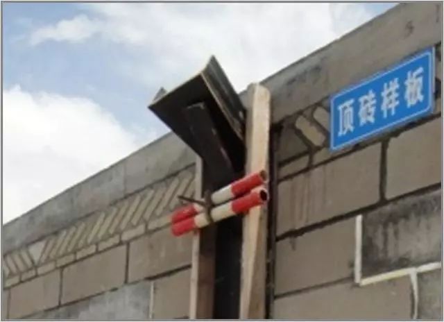 质量标准化施工图册砌体,砌体结构施工质量控制措施