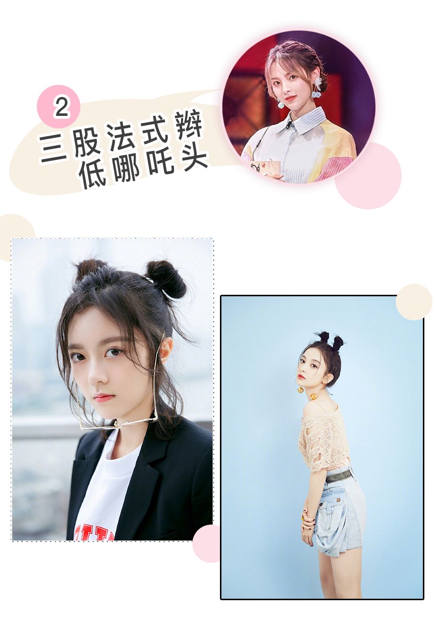 时尚编发教程让你瞬间气质满满,随意又时尚潮流的编发教程