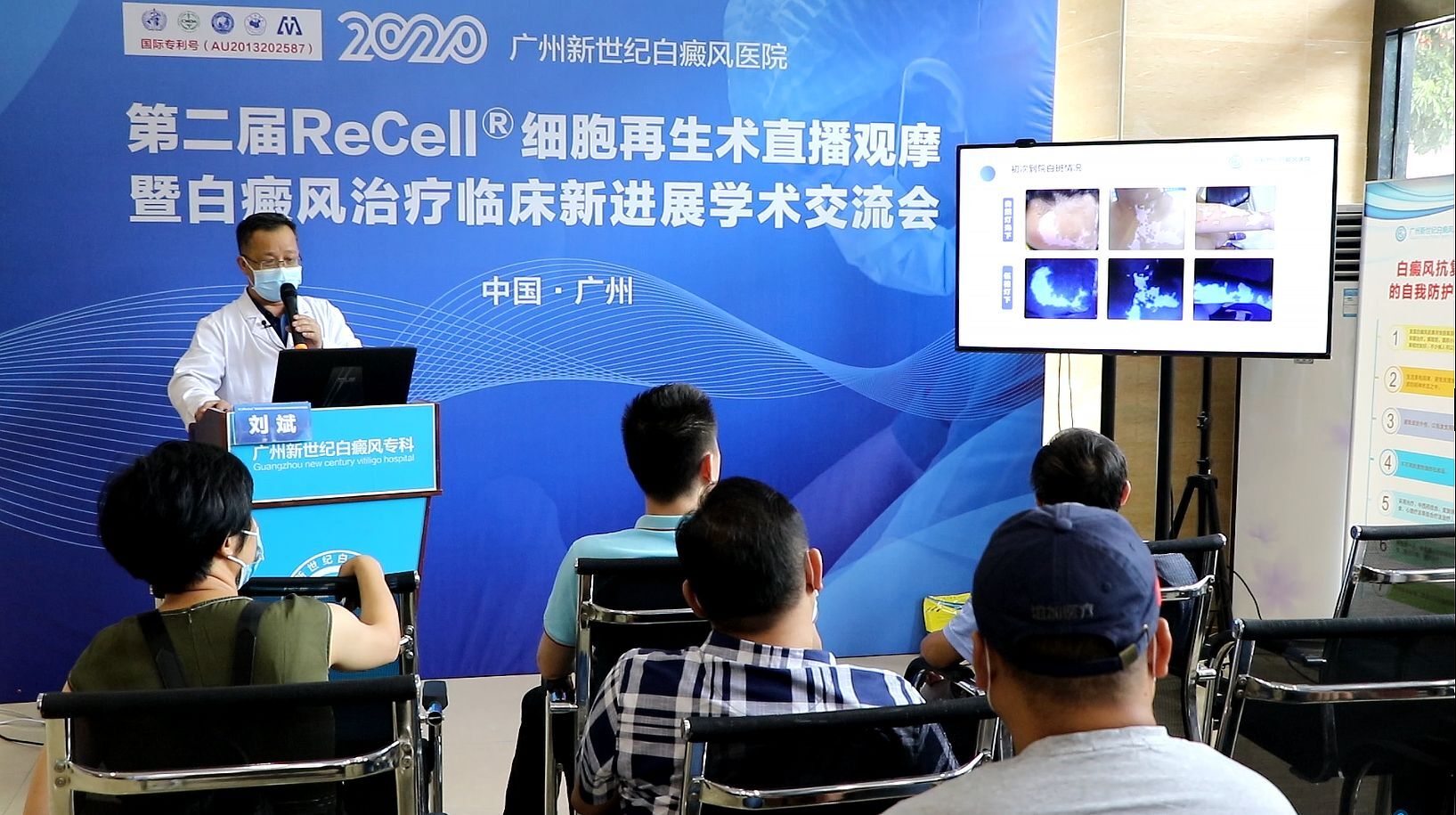 2018第二届手术与细胞治疗峰会,第十二届细胞治疗国际研讨会