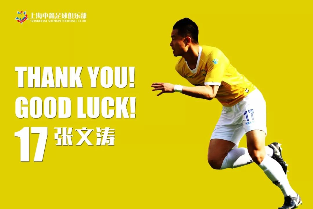 中甲引援新闻,永昌莫雷洛参加美洲杯