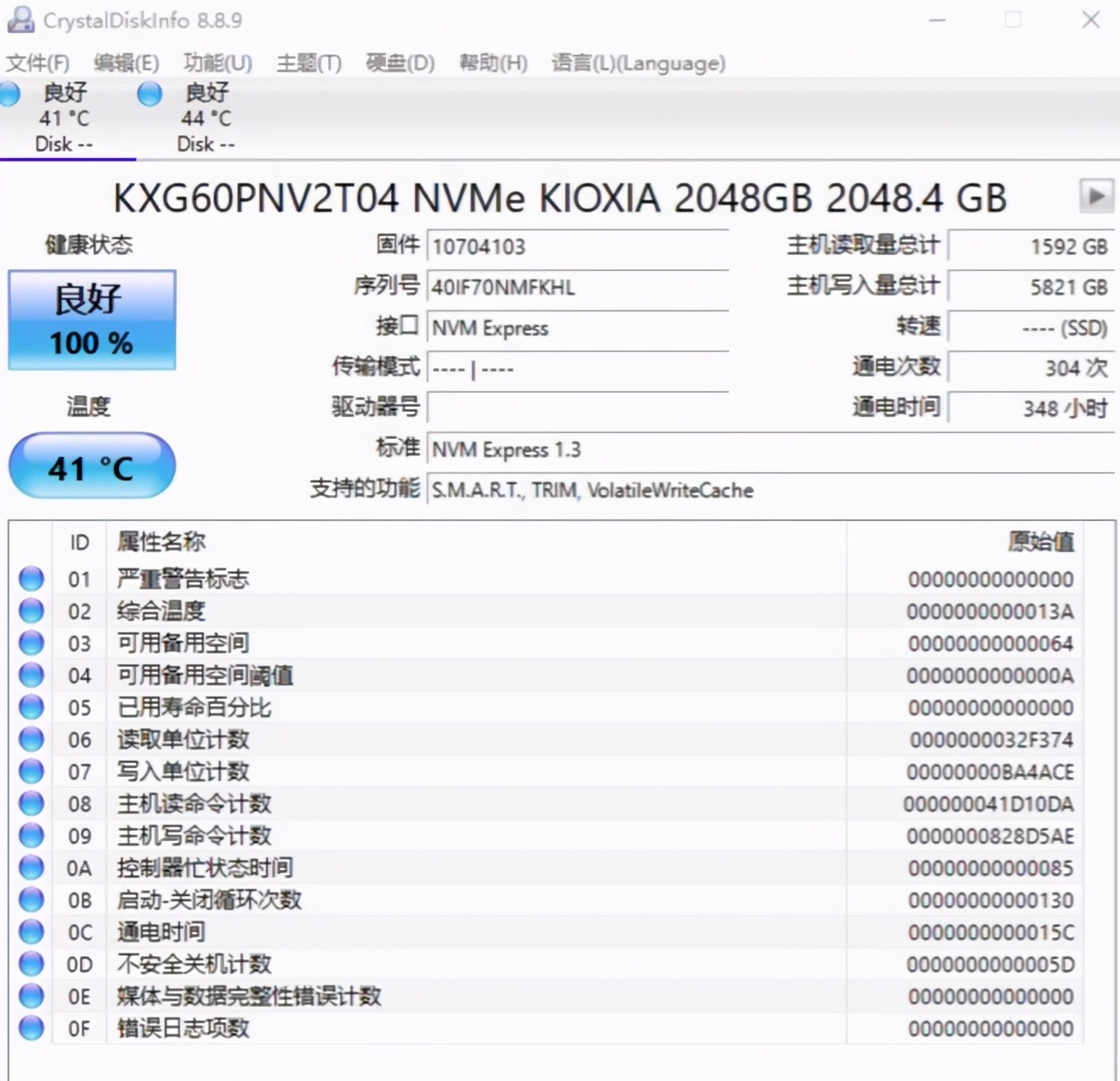 2020款外星人m17r2测评,外星人2020版m17和m15区别