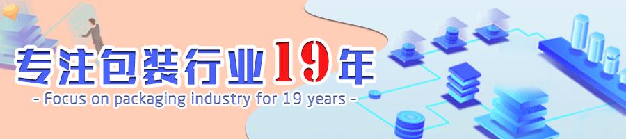 国潮风格的礼盒包装设计,融合中国传统文化的设计