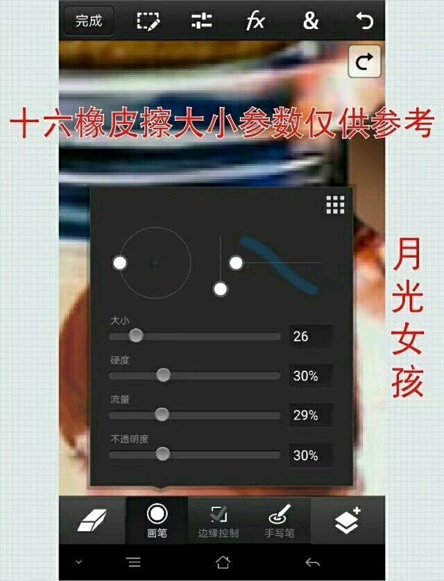 画中画苹果手机,手机画中画视频教程