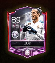 fifa足球世界中国传奇卡阵容,fifa足球世界球员能力值低却很贵