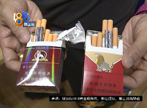 低价香烟怎么处理,雄狮香烟低价烟