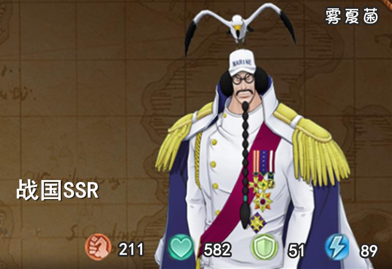 航海王燃烧意志：SSR角色初始数据中，各个维度最高的角色