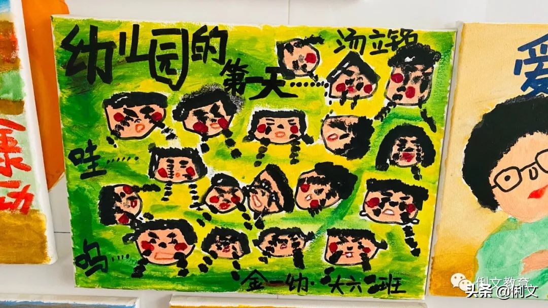 环境创设一年级,幼儿园梦想小学环境创设