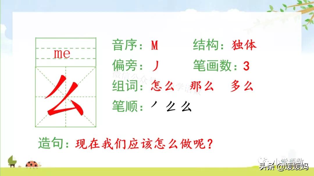 一年级下语文识字2姓氏歌,一年级下册语文姓氏歌练习题