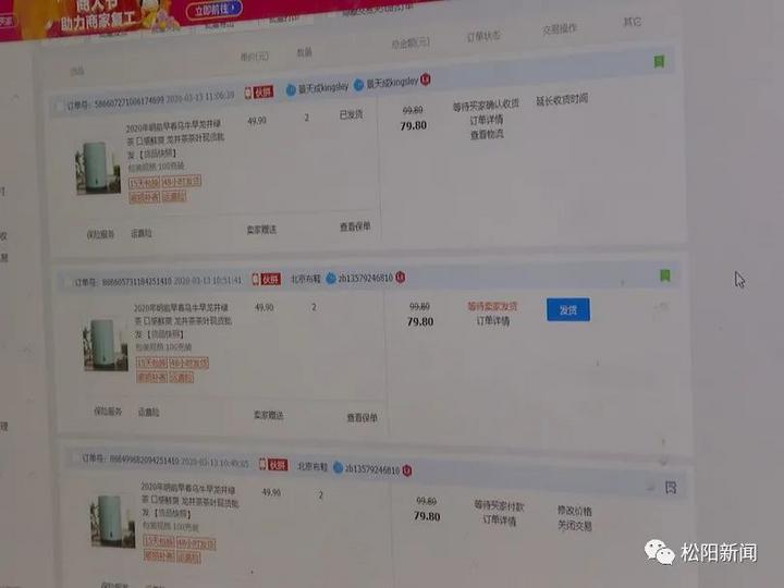 松阳香茶直播会,松阳香茶合作