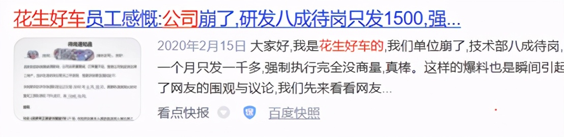 捷越联合向前最新兑付政策,捷越向前