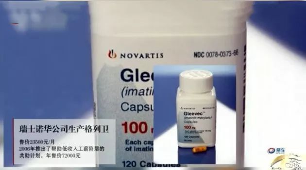 《我不是药神》原型再次出国采购：平凡的人总有不平凡的一面