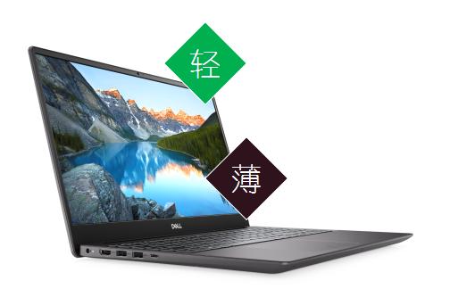 inspiron5590和5593市场价,inspiron15-7560测评