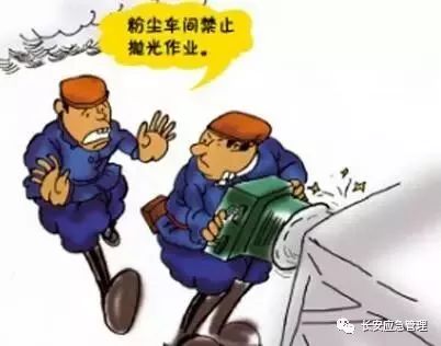 面粉爆炸极限是多少,面粉和火真的能爆炸吗实验视频