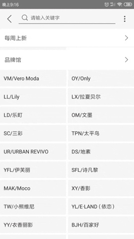 淘宝上那种外贸原单的店是真的吗,淘宝真正外贸店是正品吗
