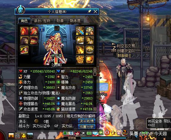 dnf活动鬼泣选什么武器,dnf鬼泣活动史诗装备选择