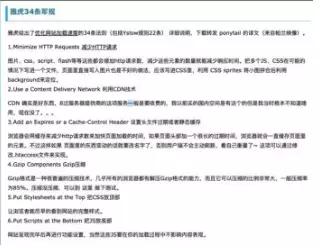 前端开发要懂些什么技术,前端开发三种基本技术