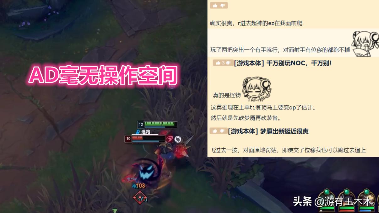 lol挺进,lol挺进者改动